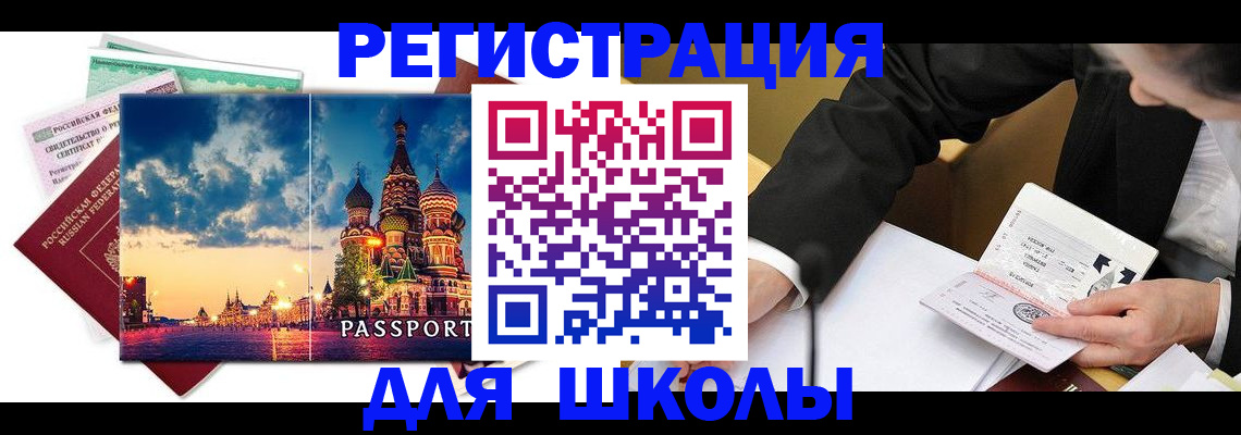 форма 3 в Домодедово