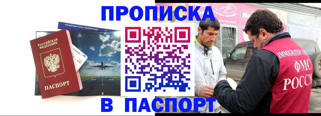 форма 3 в Домодедово